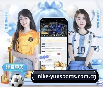 云体育 APP 深度功能（yuntiyu）